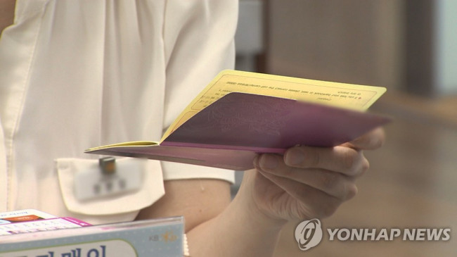 통장