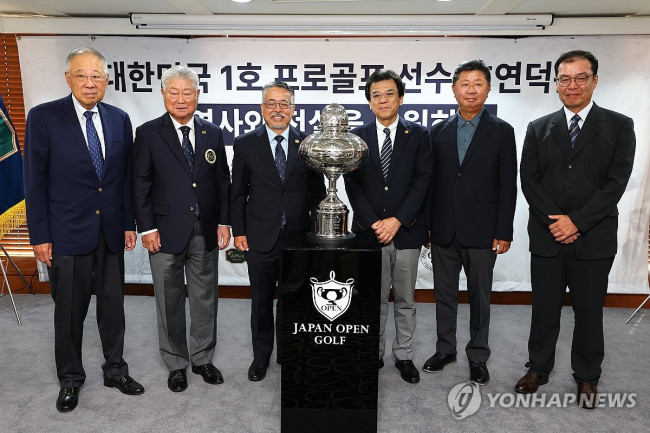 대한민국 1호 프로골퍼 연덕춘 트로피 복원 기념식