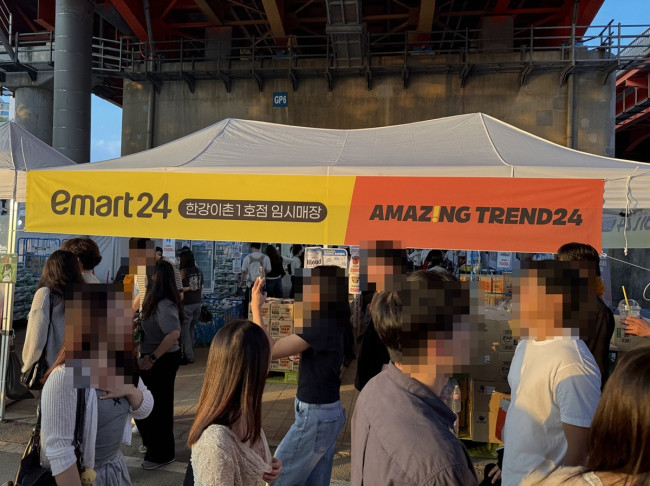 이마트24
