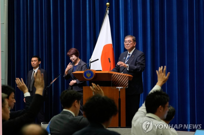 퇴진 기자회견 하는 이시바 일본 총리