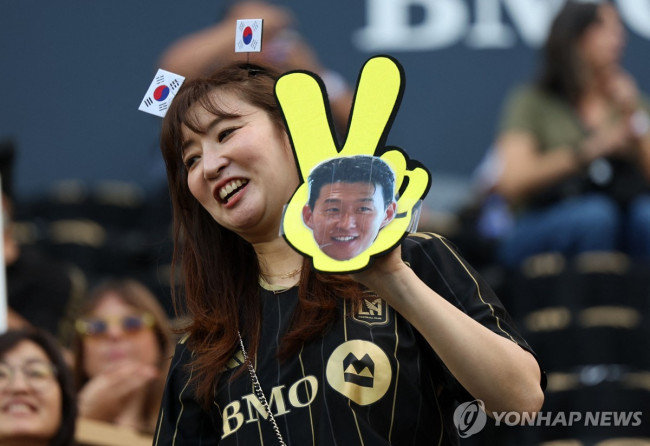 손흥민을 응원하는 팬