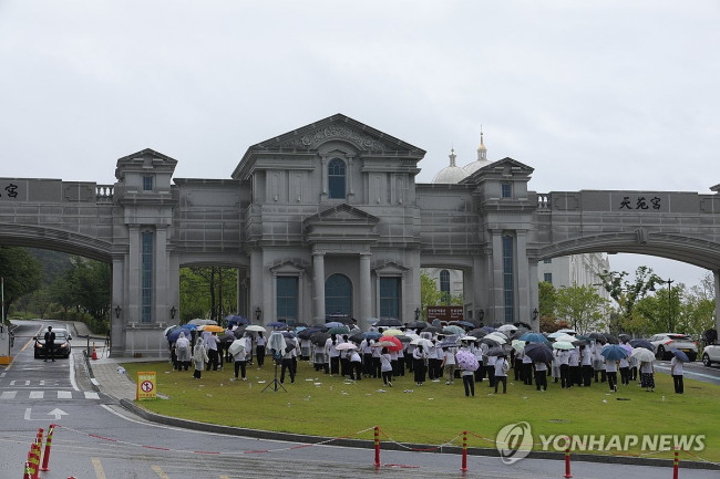 김건희 특검, 통일교 압수수색