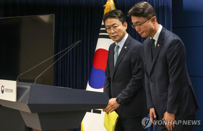 해킹 대응을 위한 과기정통부-금융위 합동 브리핑