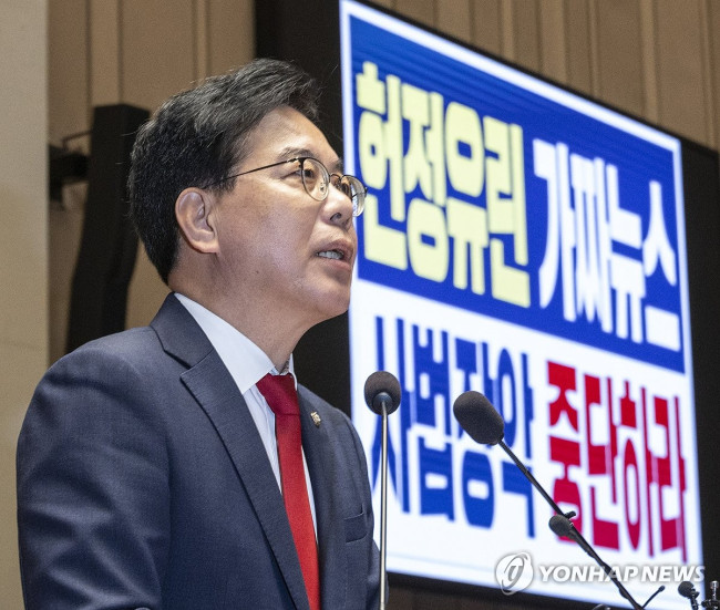 의원총회에서 발언하는 송언석