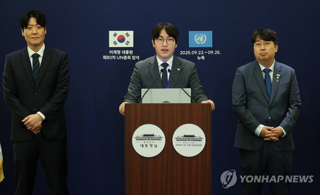 브리핑하는 하정우 AI미래기획수석