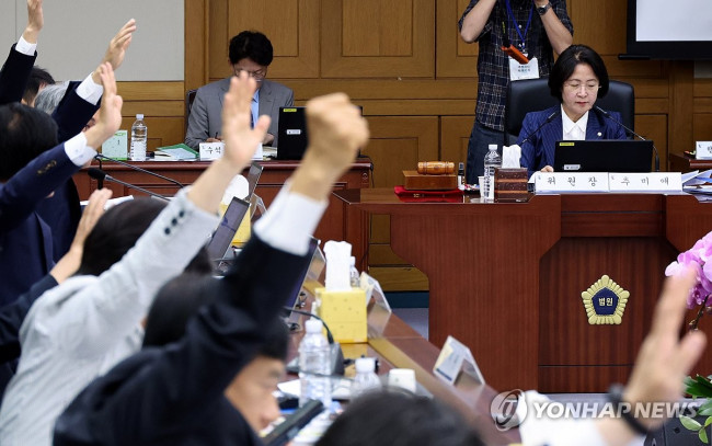 법사위 국감서 진행된 '대법원 전원합의체 서류 요구 건' 거수투표