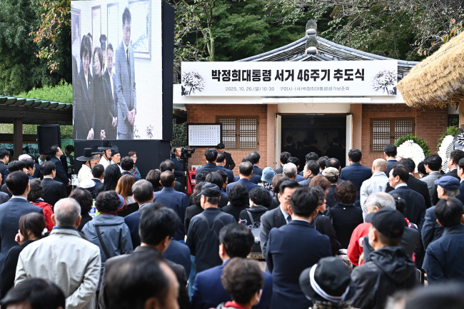 경북 구미서 박정희 46주기 추도식 열려