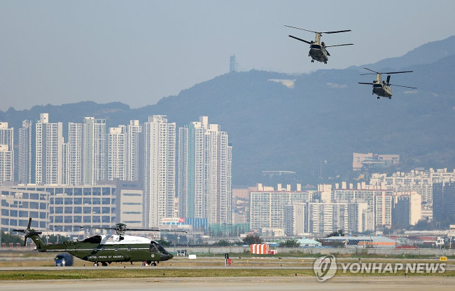 미중회담 위해 김해공항 도착한 '마린원'