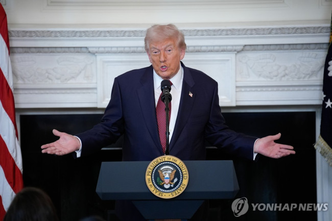 트럼프 대통령