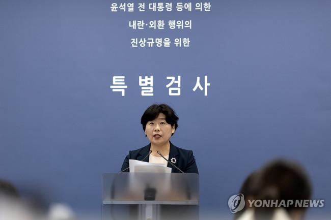 내란특검 브리핑