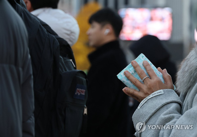 핫팩의 계절