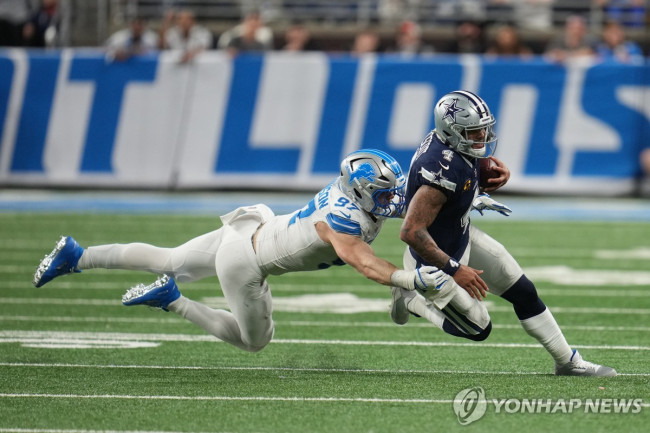 미식축구