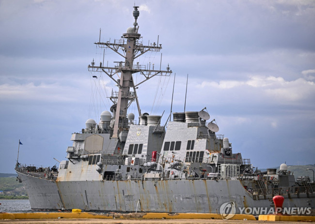 푸에르토리코에 배치된 미국 샌안토니오급 상륙 수송함 USS  포트로더데일