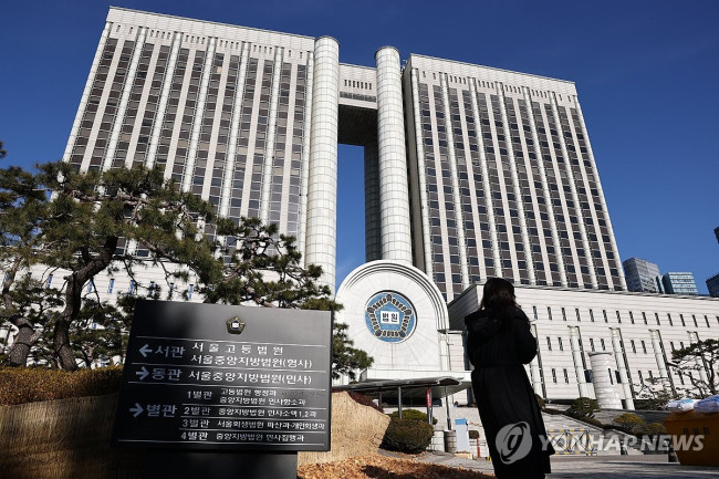 서울고법, 오늘 대법 예규 관련 전체판사회의