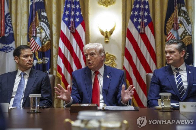 트럼프 대통령