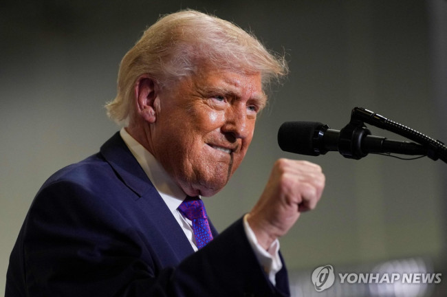 트럼프 대통령