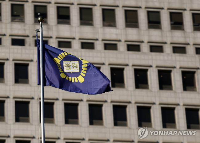 대법원 모습