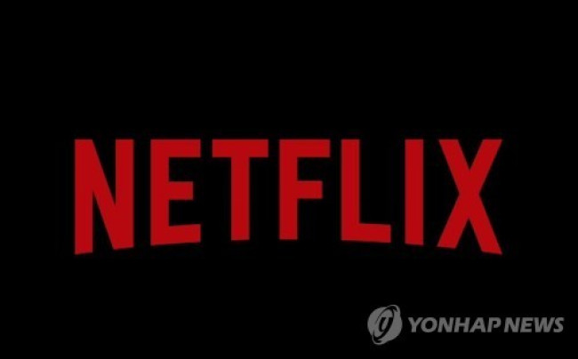 넷플릭스 로고