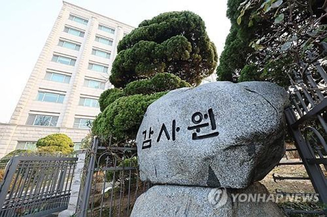 감사원
