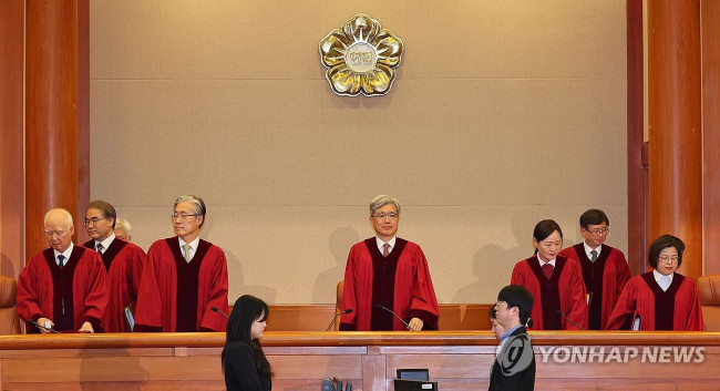 헌재 심판사건 선고