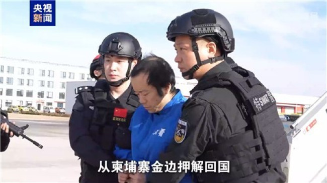 Prince Group Chairman Chen Zhi extradited to China