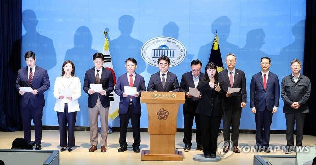 The People Power Party's young reformist faction 'Alternative and Future,'