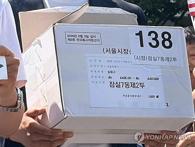 Jeon Han-gil claims to have secured original ballot storage box presumed to be from Jamsil 7-dong