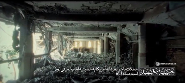 Video of Ayatollah Ali Khamenei's Tehran residence following joint US-Israeli airstrikes