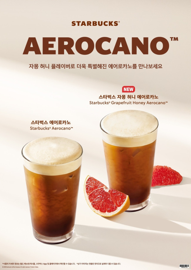 Grapefruit Honey Aerocano