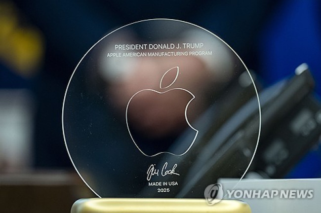 Commemorative plaque provided by Apple with a 24K gold stand received by Trump