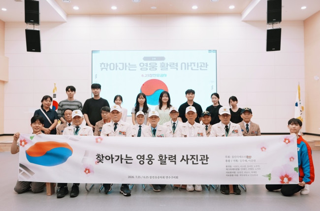 Visiting Hero Vitality Photo Studio event