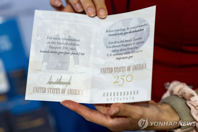 Limited edition 250th-anniversary passport featuring an image of Trump