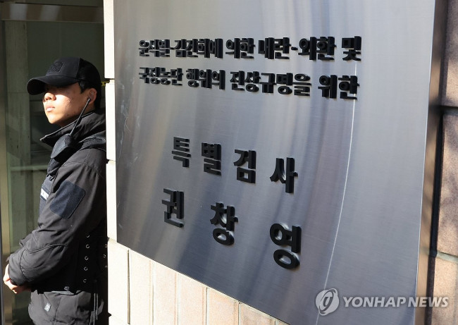 Special Prosecutor's office plaque ceremony