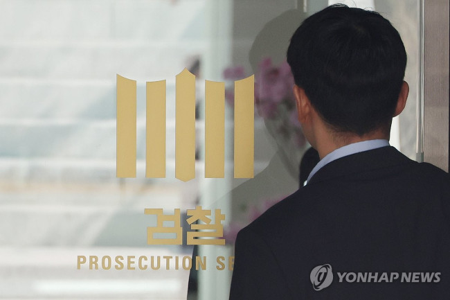 Prosecution Office