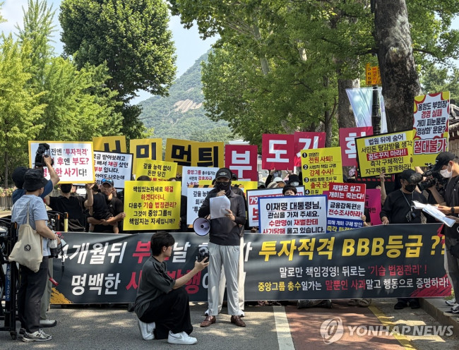JTBC/JoongAng Ilbo Bond Victims' Solidarity Press Conference