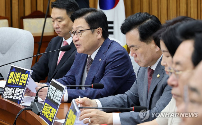 Floor Leader Jung Jeom-sik speaking at the floor strategy meeting