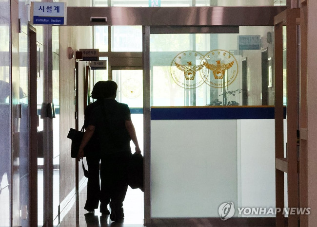 Police special investigation team conducts search and seizure at Gwangju Metropolitan Police Agency for the 'Jang Yun-gi case'