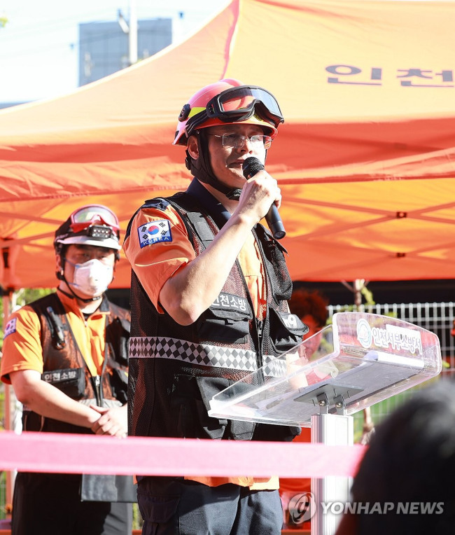 Press briefing on the Incheon Coupang Logistics Center fire