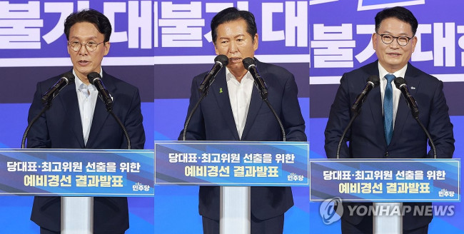 Democratic Party Representative Election narrows to a three-way race between Kim Min-seok, Jung Chung-rae, and Song Young-gil