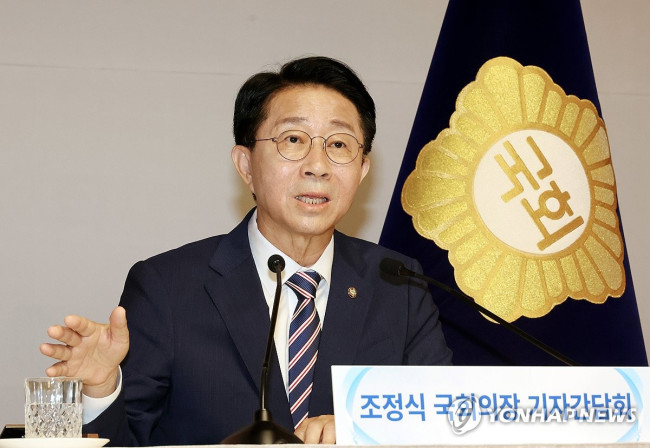 National Assembly Speaker Cho Jeong-sik answering questions from reporters