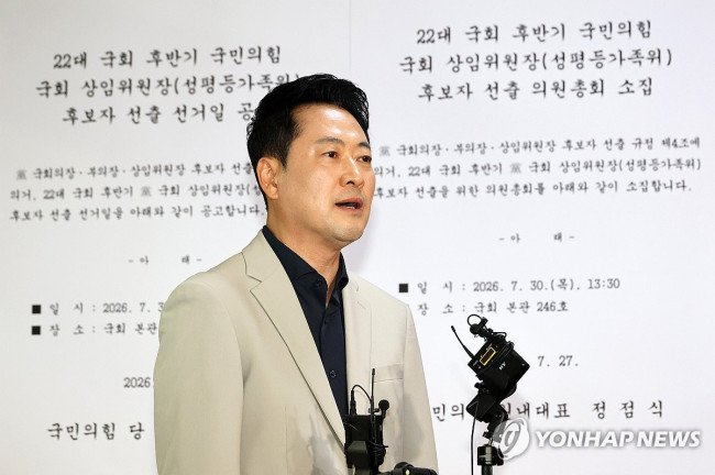 Representative Jang Dong-hyeok expressing his position on Speaker Jo Jeong-sik's 'consecutive term' comments