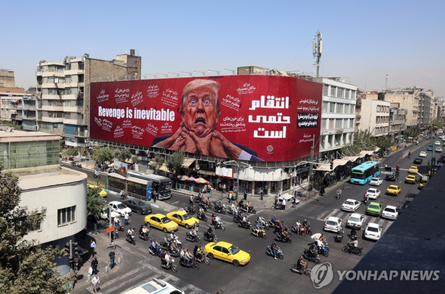 A view of downtown Tehran, Iran